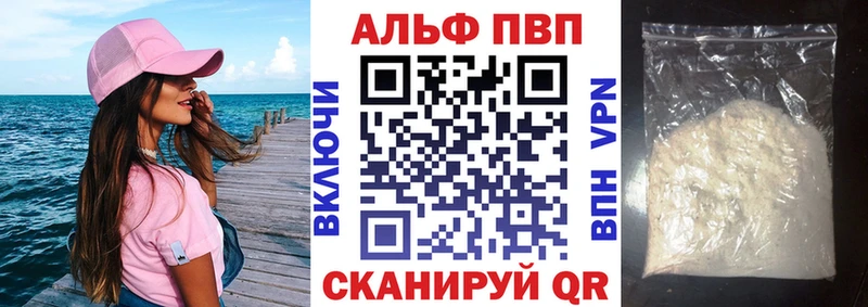 OMG tor  купить наркотик  Задонск  A PVP кристаллы 