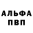 Гашиш хэш Alla Kolankovska