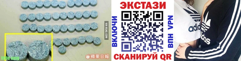 ЭКСТАЗИ круглые  Задонск 