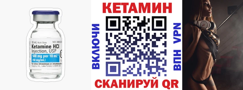 Кетамин VHQ  где можно купить наркотик  дарк нет формула  Задонск 