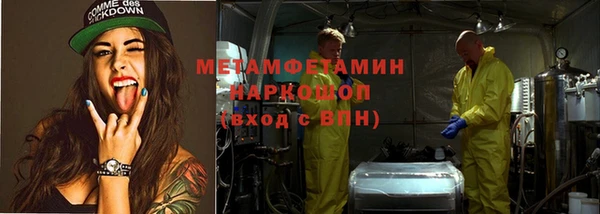 ALPHA-PVP Алексеевка