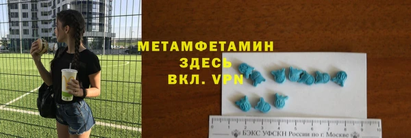 мефедрон VHQ Абдулино