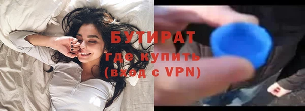 ALPHA-PVP Алексеевка