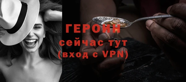 молекула духа Абаза