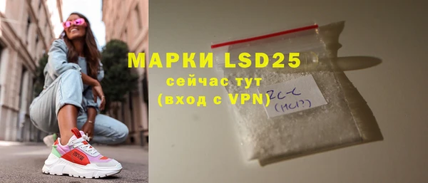молекула духа Абаза