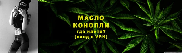 молекула духа Абаза