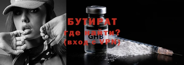 ALPHA-PVP Алексеевка