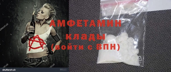 скорость Алзамай