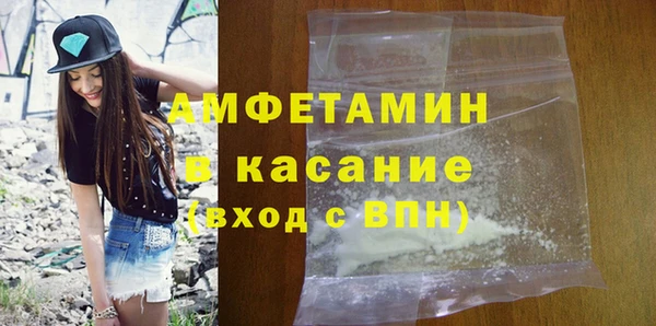 мдма Заводоуковск