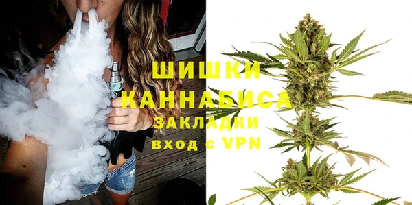 молекула духа Абаза