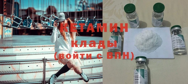 мефедрон VHQ Абдулино