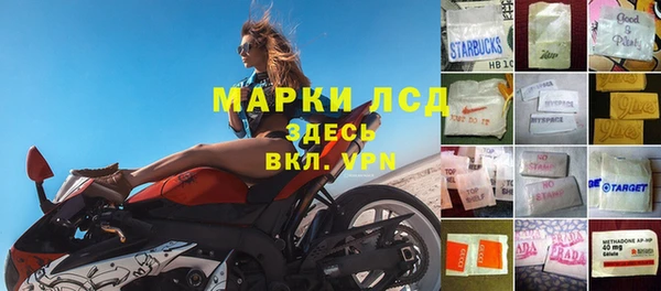 ALPHA-PVP Алексеевка