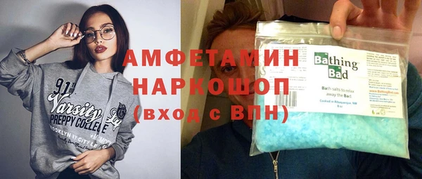 скорость Алзамай