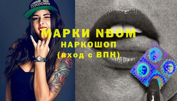 прущие крисы Краснотурьинск