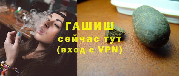 ALPHA-PVP Алексеевка
