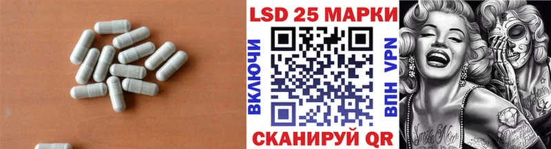 Лсд 25 экстази ecstasy  Задонск 