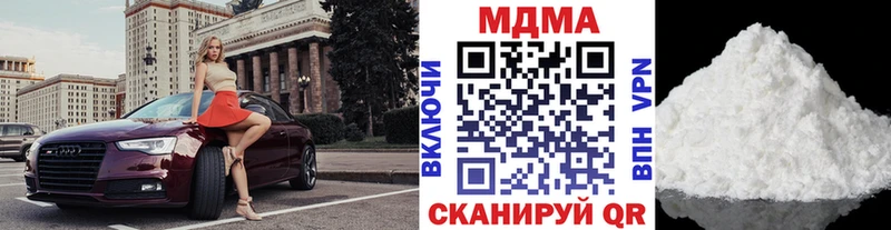 МДМА crystal закладки Задонск