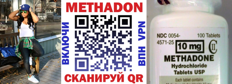 МЕТАДОН белоснежный  закладка  shop официальный сайт  Задонск 