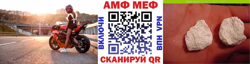 где можно купить Задонск mega ТОР Первитин пудра