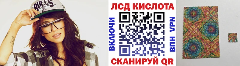 Наркотические марки 1,5мг Задонск
