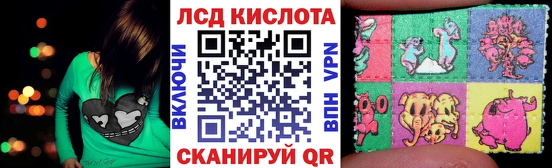 гидра ССЫЛКА  Задонск  Наркотические марки 1,8мг 