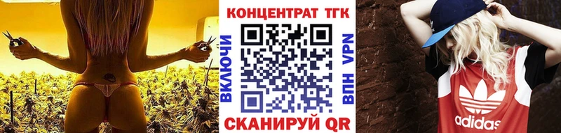 ТГК жижа  blacksprut ТОР  Задонск 