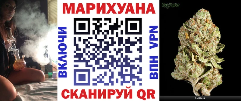 Марихуана MAZAR  Задонск 